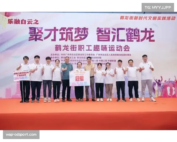 广州竞赛台在线直播活动精彩纷呈全方位展现广州市民的风采与竞技精神 广州竞赛台在线直播活动精彩纷呈全方位展现广州市民的风采与竞技精神