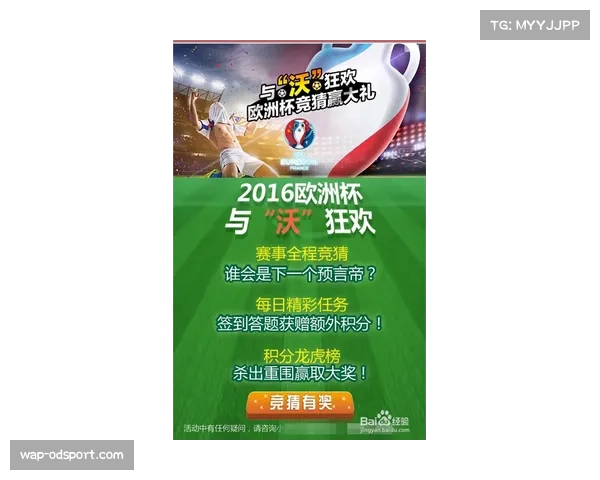 2021欧洲杯竞猜app带你回顾精彩赛事实况报道与深度分析 2021欧洲杯竞猜app带你回顾精彩赛事实况报道与深度分析
